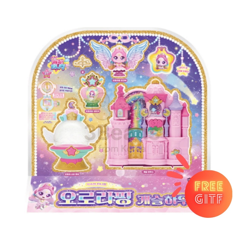 シューティングスター！キャッチ！ティニピン 約束のティニピン オーロラピン キャッスルハウス お城のお家 おもちゃ/キャッチティニピン おもちゃ/ティニピン おもちゃ/ティニピン シーズン5/ティニピ