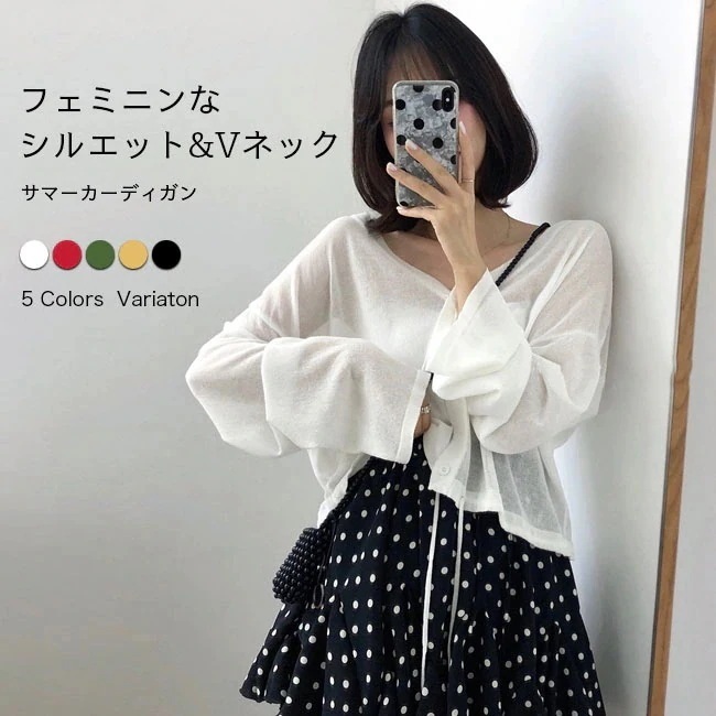 体型カバー 冷房対策 薄手ニット ニットカーディガン ボレロ ゆった コーディガン 薄手 サマーカーディガン Vネック レディース カーディガン