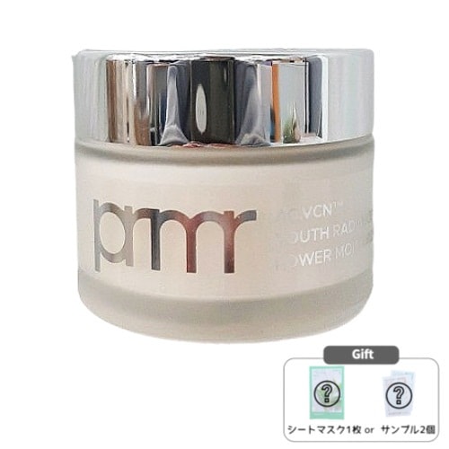 ユースラディエンス パワー モイスチャライジング クリーム 50mL