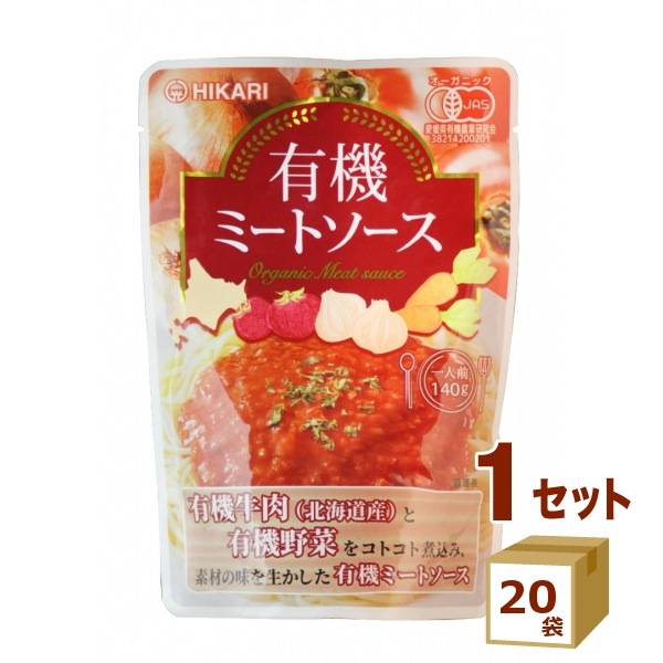 ヒカリ 有機 ミートソース 140g×20袋 食品 5,152円