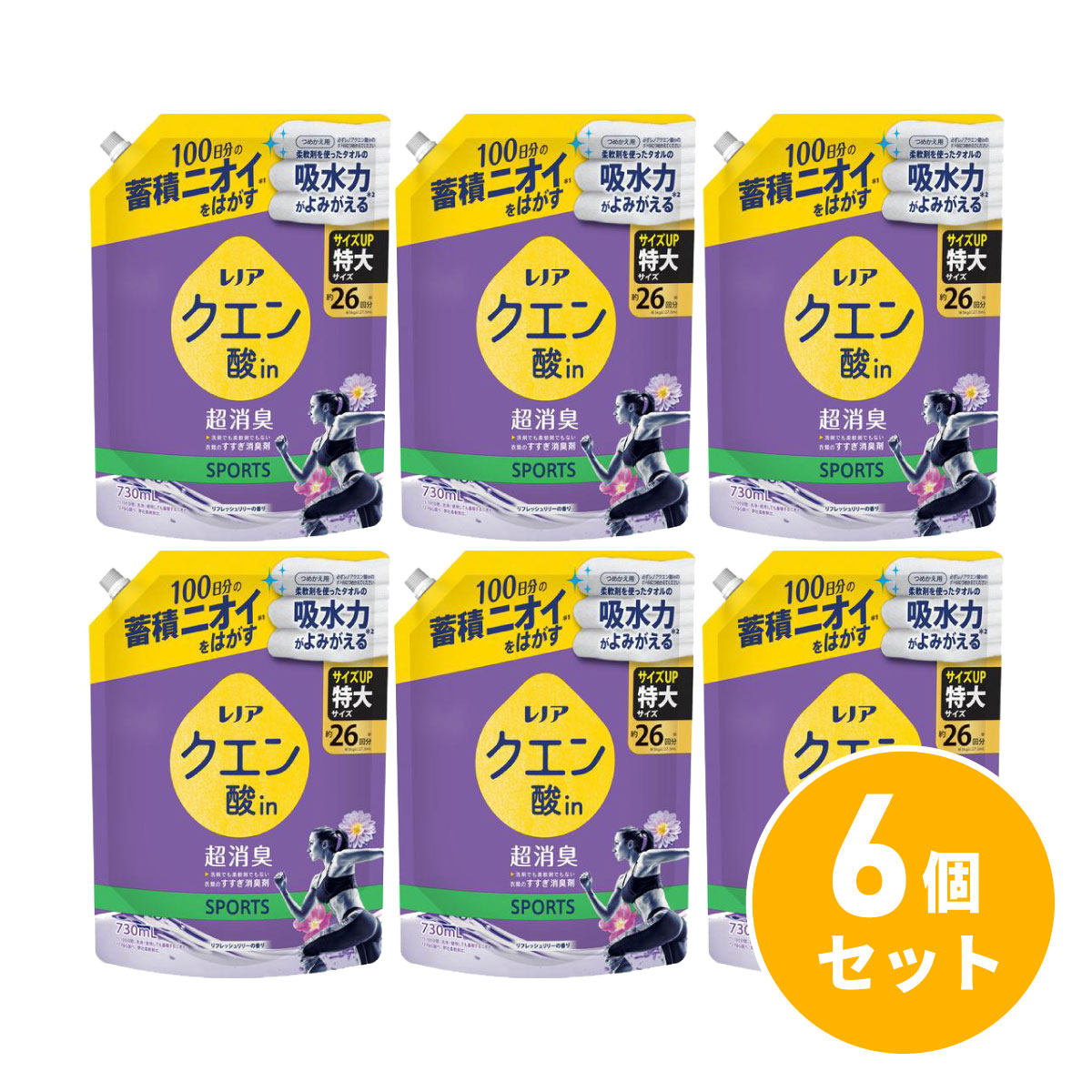 【まとめ買い】P&G レノア クエン酸in 超消臭 スポーツ 詰め替え 730ml×6個セット リフレッシュリリーの香り 無添加 消臭剤 消臭 ニオイ