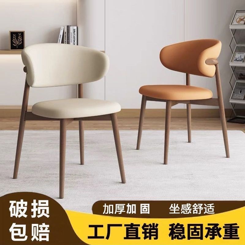 tx意式网红餐椅轻奢设计高档酒店靠背椅现代餐厅餐桌椅轻奢家用