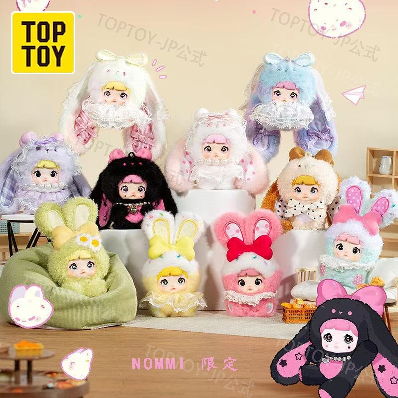 トップトイ　Nommi 2nd アニバーサリー400%ウサギぬいぐるみ即発送可能 トップトイ Nommi 2nd アニバーサリー400%ウサギぬいぐるみ即