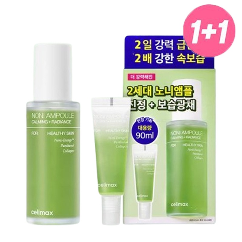 [1+1] ザ·リアル ノニ エネルギー アンプル 80ml+10ml 5,586円