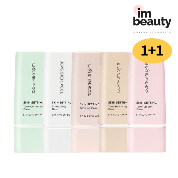 スキンセッティンググベース, 40ml, 2個