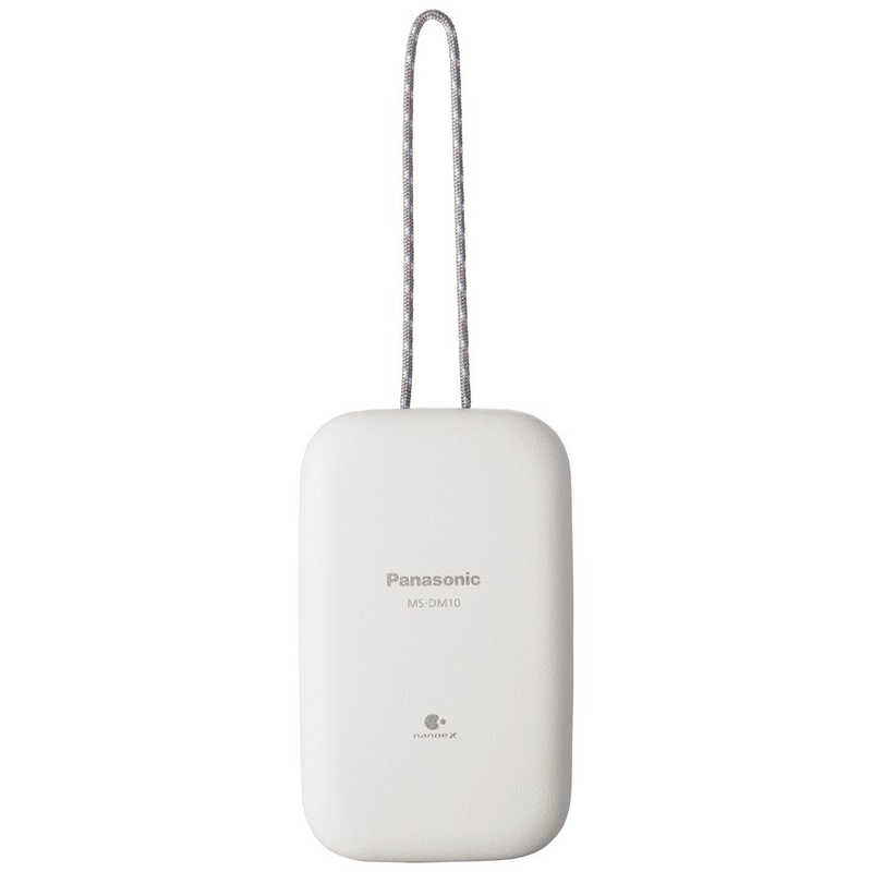パナソニック　Panasonic　コンパクト脱臭機 ライトグレー 車載・省スペース用　MS-DM10-H ライトグレｰ