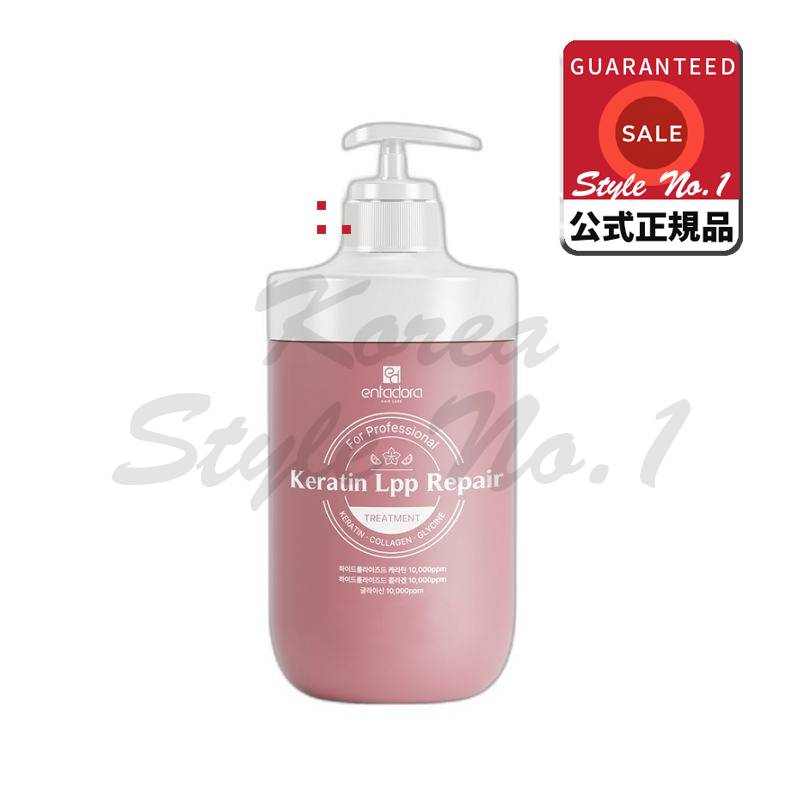 エンタドラケラチンLPPリペアクリニックトリートメント750ml