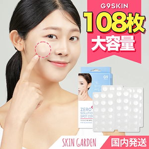 G9SKIN