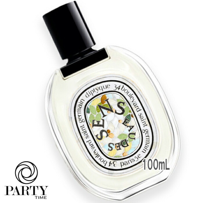 diptyque(ディプティック) 【数量限定】限定版 オード トワレ オー デ サンス 100mL 2026年6月3日より順次発送
