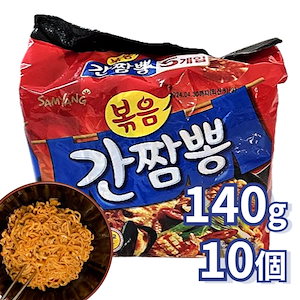 炒めものカンチャンポン 140g 10個