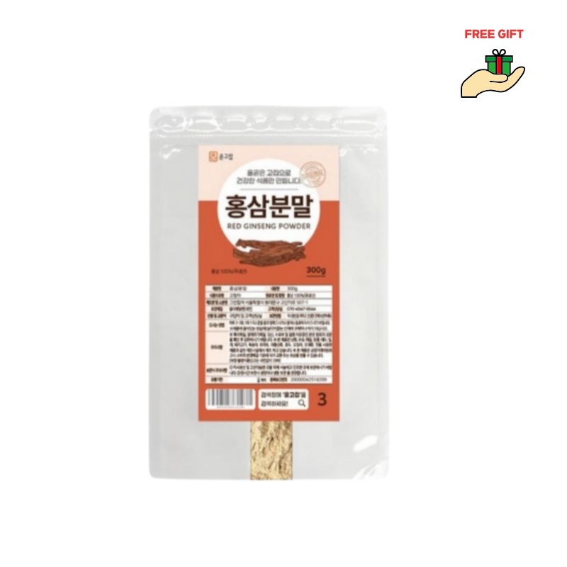 紅参パウダー 300g／韓国産6年根高麗紅参100％／健康補助食品 粉末タイプ