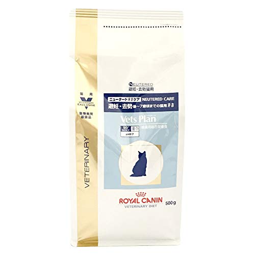 ベッツプラン キャットフード ニュータードケア 500グラム (x 1)