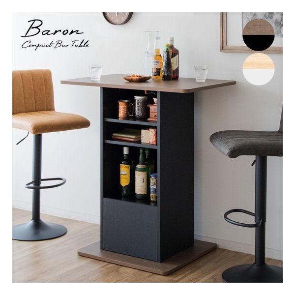 コンパクトバーテーブル Baron バロン キッチンカウンター/ハイテーブル/ナチュラル KNT-F1600 ナチュラ