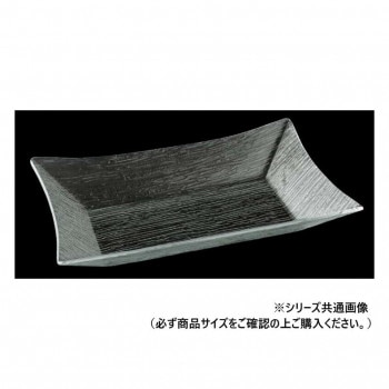 福井クラフト　AC55cmさざ波四方上り長角盛鉢 51354580