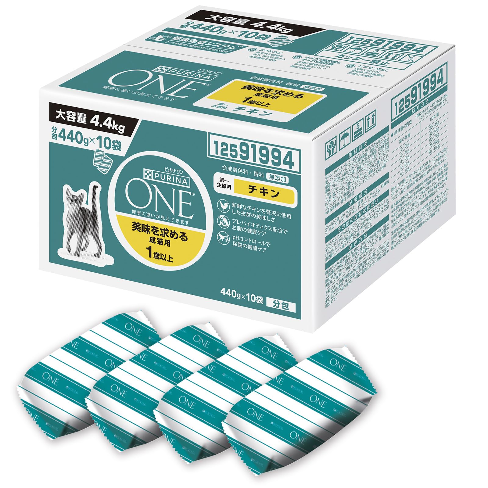ピュリナワン キャット ドライ 美味を求める成猫用チキン 4.4ｋｇ(440g×10袋入)【Amazon.co.jp限定】