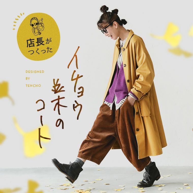 「soulberry」 コーデュロイパンツ キャメル レディース 九分丈パンツ レディース テーパードパンツ