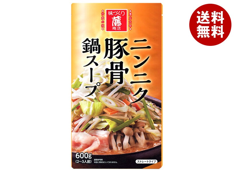 藤商店 ニンニク豚骨鍋スープ 600g＊10袋入＊(2ケース)