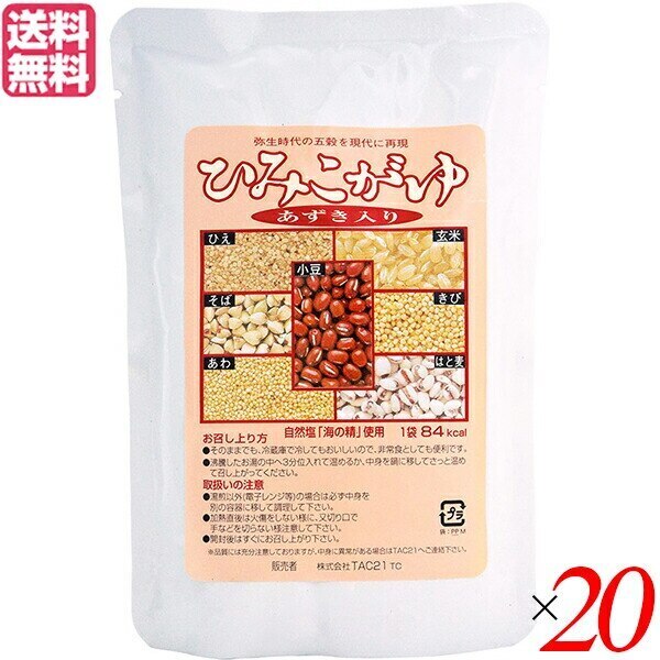 おかゆ お粥 レトルト ひみこがゆ 小豆入り 200g ２０個セット TAC21