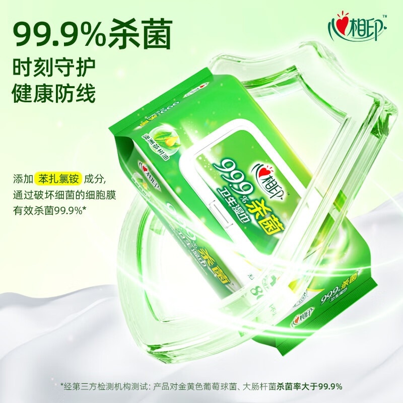 ウェットワイプ 999% 滅菌ウェットワイプ 80 ラージパック手指消毒家庭用ウェットワイプ Xca080