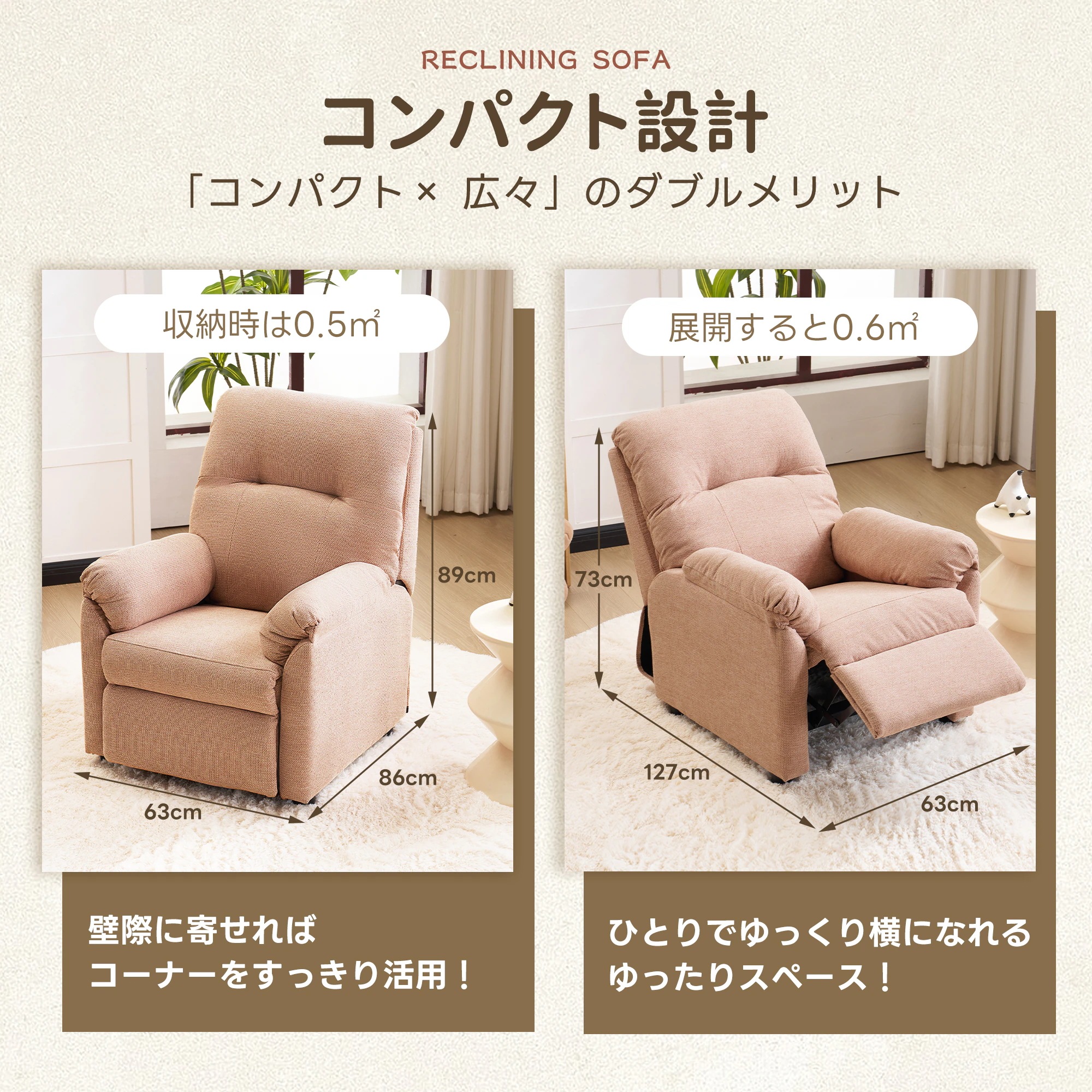 【国内発送】A 1047リクライニングソファー ソファー 1人掛け コンパクト ゲーミングチェア 105と120調整可能　コンパクト　四つの色 ゲーミングチェア　疲れにくい　オットマン一体型　パー