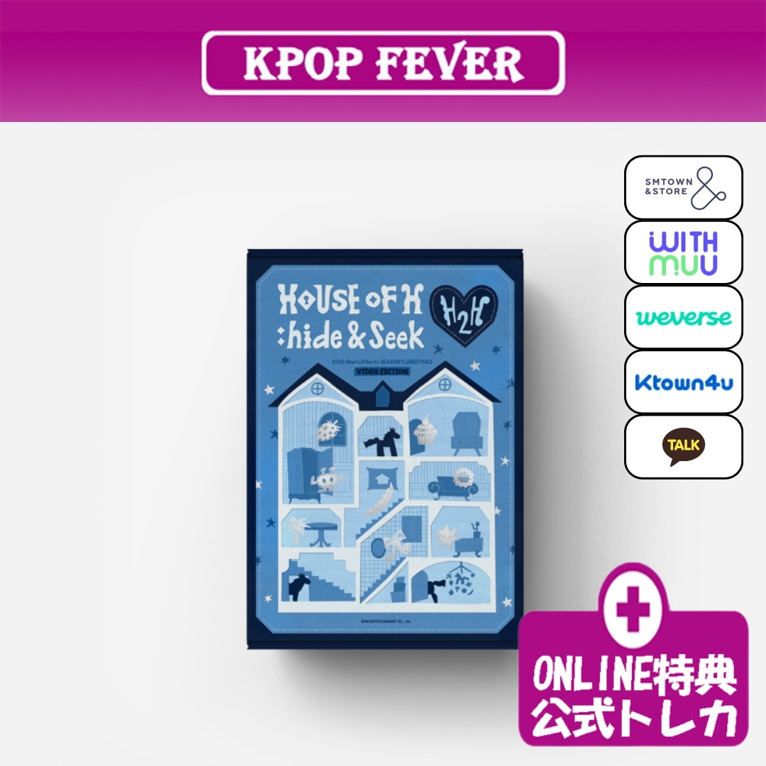 [online特典] Hearts2Hearts [House Of H: hide & Seek] 2026 Season’s Greetings