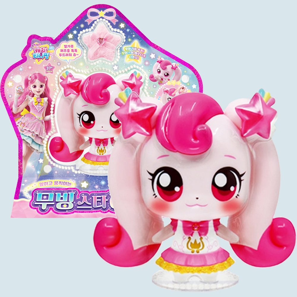 シューティングスターキャッチティーニッピングムービングスターハチュフィングフィギュアティニッピングおもちゃ