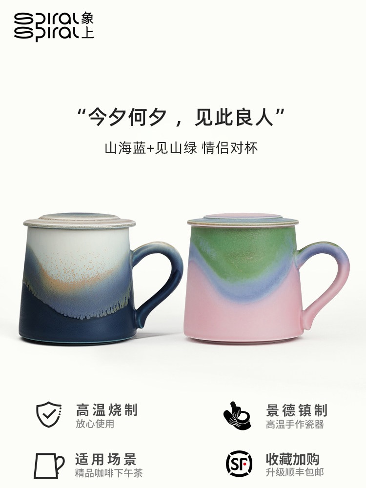 象のカップルペアカップ結婚式用陶器製コーヒーカップマグカップウォーターカップセット新婚夫婦への高級ギフト