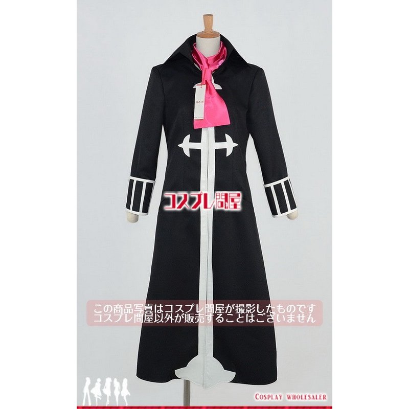 Fate／Grand Order シャルル＝アンリサンソン 第一段階コスプレ衣装