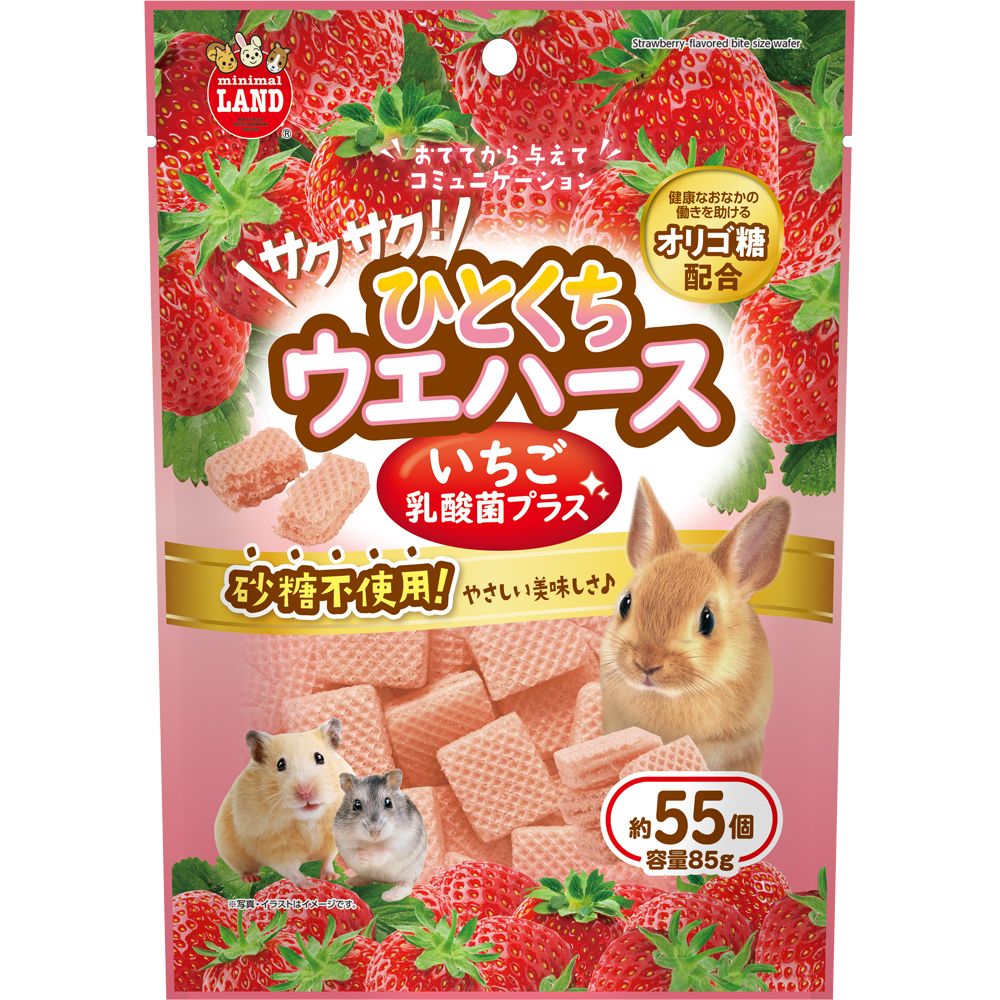 （まとめ買い）サクサク！ひとくちウエハース いちご 乳酸菌プラス 85g ハムスター用フード [x14]