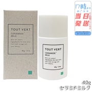 7234　ルーヴルドー レヴィ エレキパック　250ｇ レヴィ エレキパック（250g） – LOUVREDO直営 公式オンライン