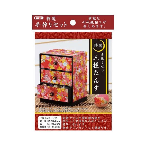 （まとめ）手作りセット（三段たんす）[x5セット]