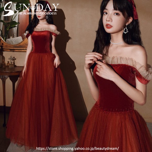 パーティードレス ワンピース ウェディングドレス 結婚式 成人式 パーティー 秋冬 オフショルダー