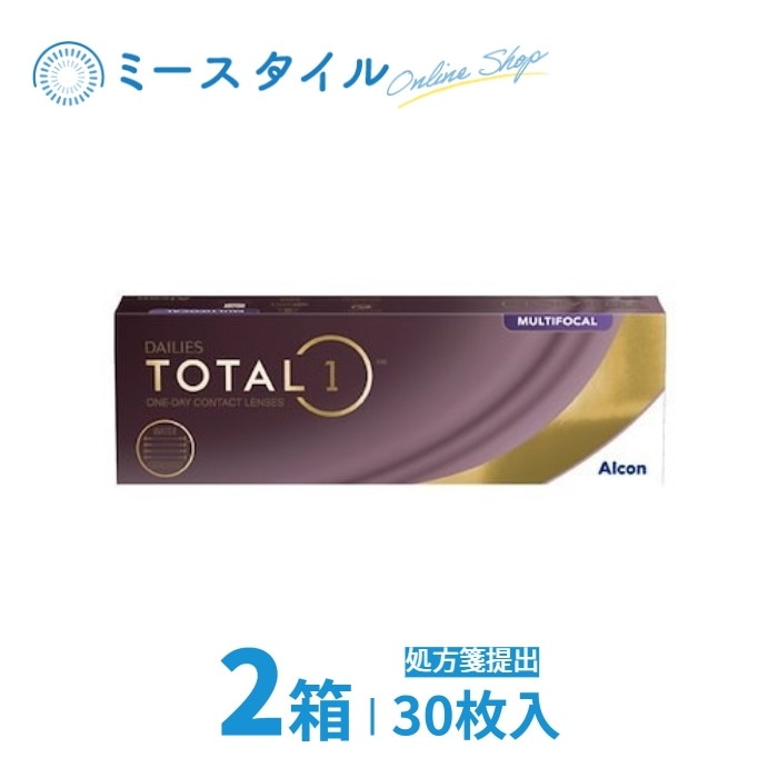 【遠近両用】デイリーズ トータルワン　マルチフォーカル 30枚入り　2箱　要処方箋