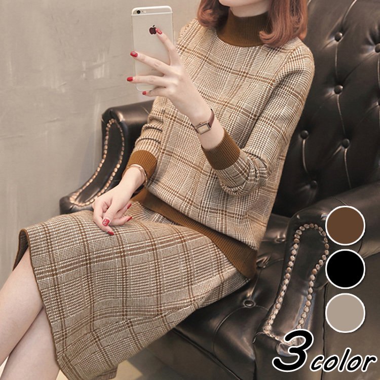 2024 秋冬 ニットワンピース2点セット レディース 40代 長袖 ニットトップス タイトスカート チェック