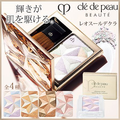 資生堂　クレドポー ボーテ　レオスールデクラ　10g...のサムネイル
