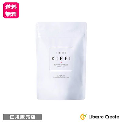 Qoo10] 季令（KIREI） エラスチンカプセル : 健康食品・サプリ