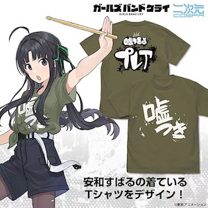 純綿ガールズバンドBANDCRY泣きじゃくるガールズバンド仁菜と同じ半袖Tシャツ痛衣gbc不登校