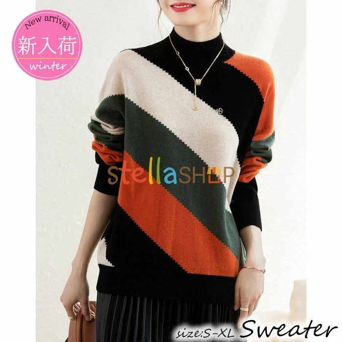 ニットトップス レディース 秋冬 40代 長袖 ニットトップス 配色ボーダー柄ハイネック ショット丈 セーター プルオーバー 大人ニットインナー 50代