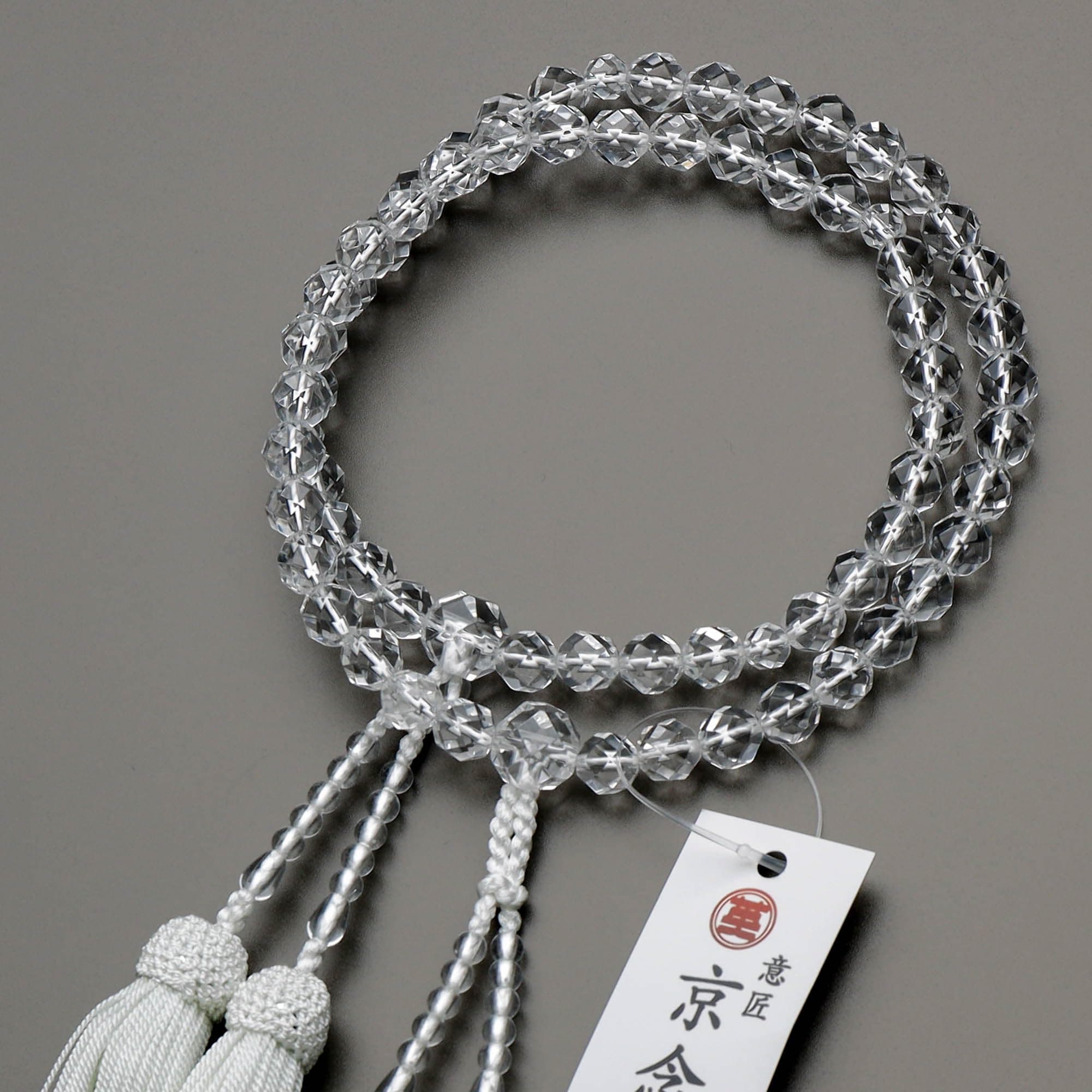 数珠 京念珠 女性用 二連 本水晶8mm 切子カット 正絹房