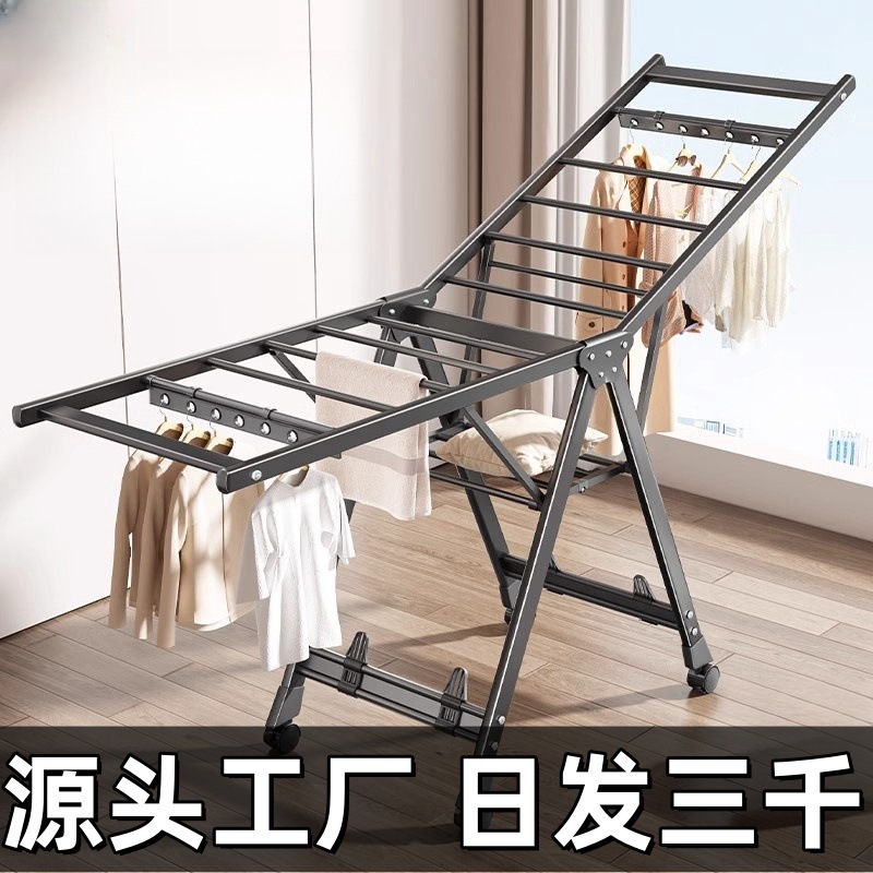 衣類ラック床床床折りたたみバルコニー屋内衣服乾燥キルトの保管翼の形をした軽い豪華なクールな衣服ラックインスタレーションなし