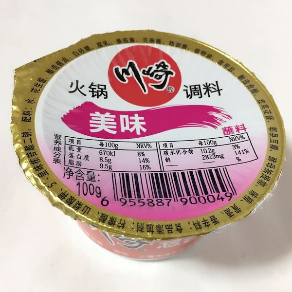 Qoo10] タレ 川崎 火鍋調料 美味 火锅蘸料 鍋