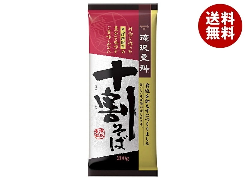 日清ウェルナ 滝沢更科 十割そば 200g＊15袋入＊(2ケース) 8,919円