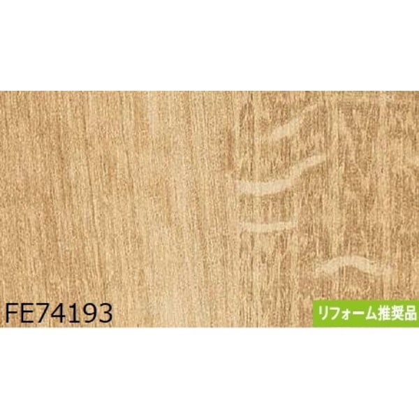 木目調 のり無し壁紙 サンゲツ FE74193 93cm巾 25m巻 16,483円