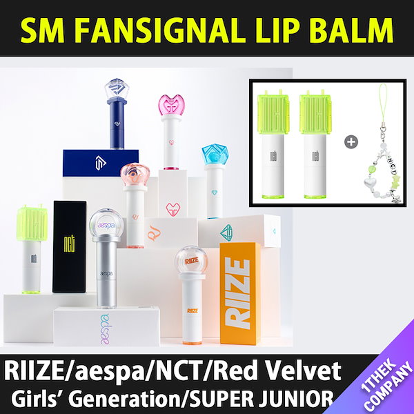 Qoo10] SMエンターテインメント 【ビーズストラップ付】（LIP BALM