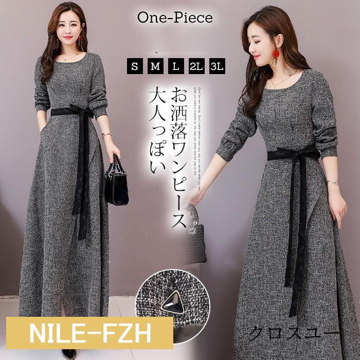 マキシワンピース レディース パーティードレス 結婚式 裏起毛 ワンピース キレイめ ドレス フォーマル ロングワンピース 入園式 卒業会 入学式