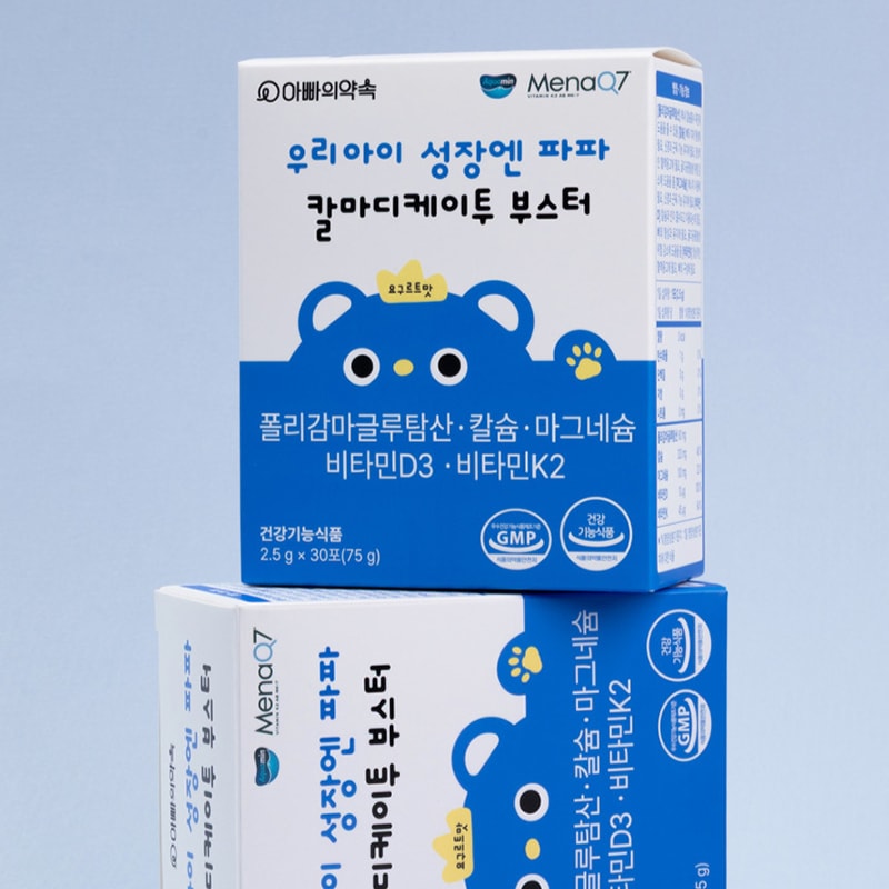 子供用総合栄養サポート ブースター カルシウム ビタミンD3 ビタミンK2 パインレモン 日々の健康習慣 マグネシウム セレニウム ミネラル 子供 日々の習慣
