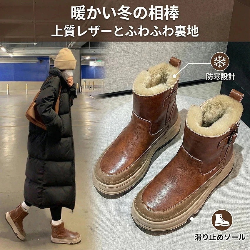 急速出荷 レディース厚底スノーブーツ25ウィンターニューアイテムモコモコ保温滑り止め保温耐摩耗うさぎ毛カジュアルブーツ防寒靴
