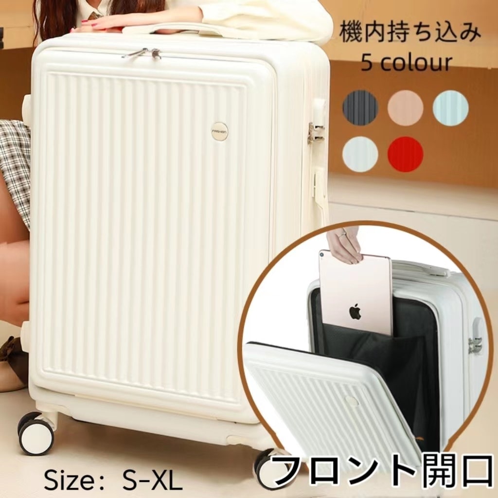 本日限定多機能ボストンバッグ無料同梱 スーツケース キャリーバッグ 前開きキャリーケース ダイヤルロック ダブルキャスター 多機能 機内持ち込み 軽量 可愛い静音 修学旅行