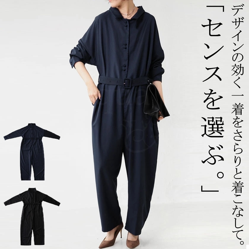 オールインワン サロペット レディース 長袖 上品 送料無料・再販メール便不可