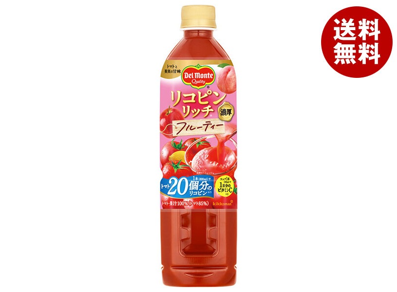 デルモンテ リコピンリッチ フルーティー 800mlPET＊15本入